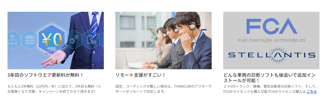 MasterX | 220メーカー対応モジュラープログラミング診断ツール